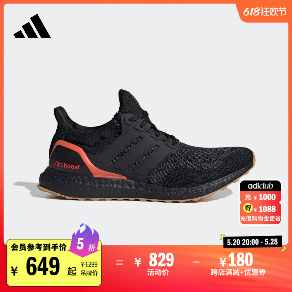 ULTRABOOST 1.0舒适休闲跑步运动鞋男子adidas阿迪达斯官方轻运动