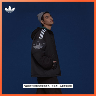 adidas阿迪达斯官方三叶草IU4785 舒适运动保暖连帽棉服男装