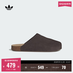 ADIMULE舒适休闲拖鞋 男女adidas阿迪达斯官方三叶草 穆勒鞋