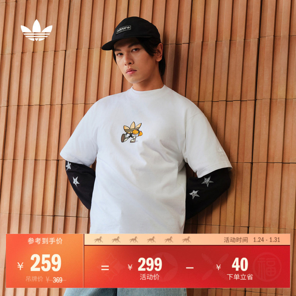 经典纯棉印花上衣圆领短袖T恤男装夏季adidas阿迪达斯三叶草,运动服/休闲服装,运动T恤,淘宝优惠券,粉丝福利购,淘宝优惠卷