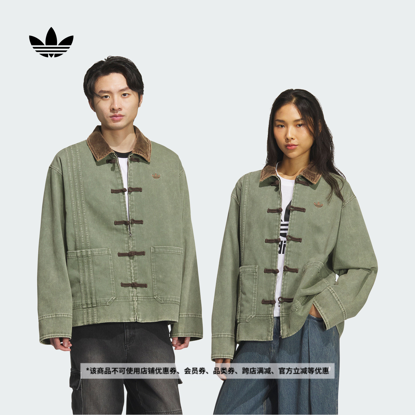 阿迪达斯三叶草男女运动夹克外套