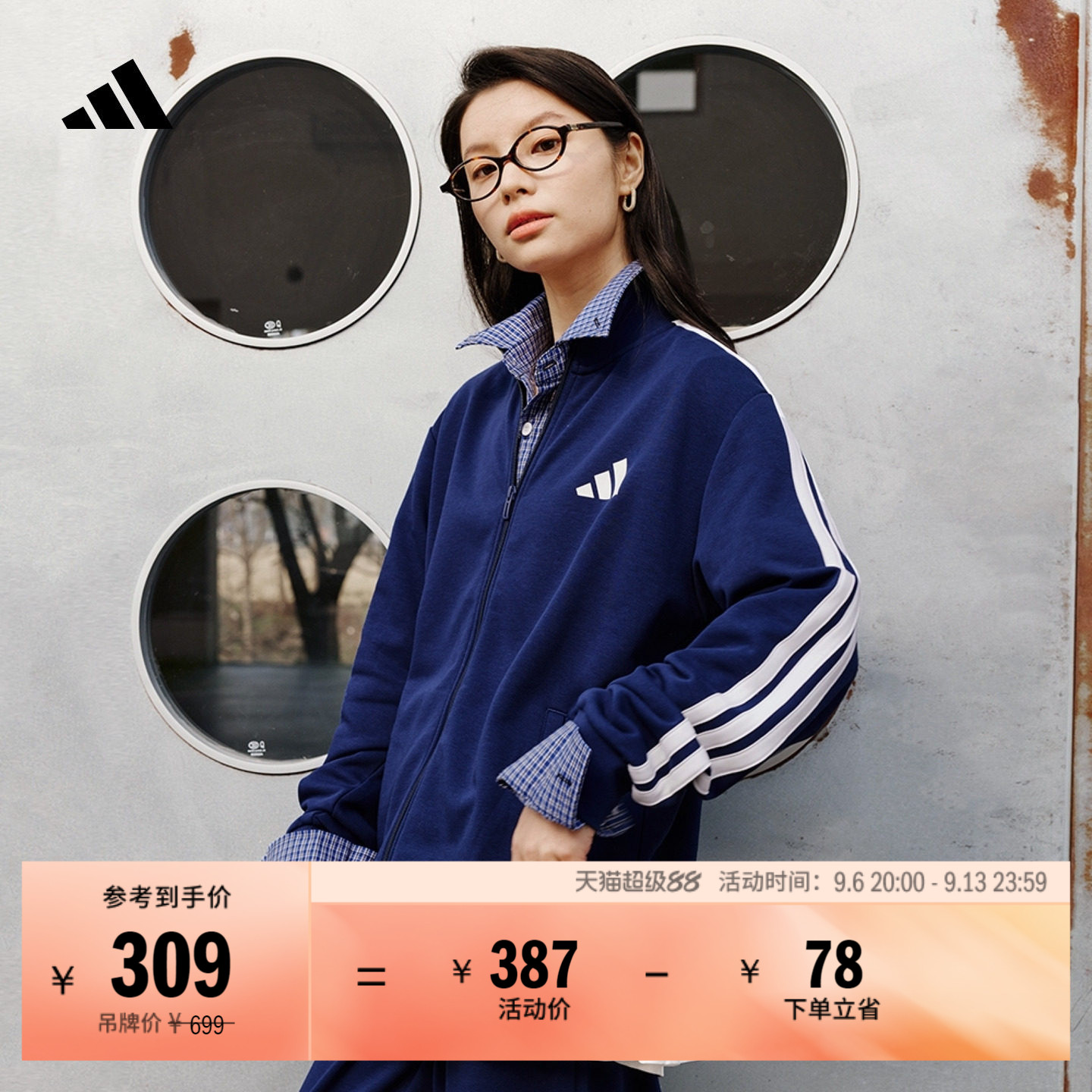 阿迪达斯男女日常休闲长袖套装
