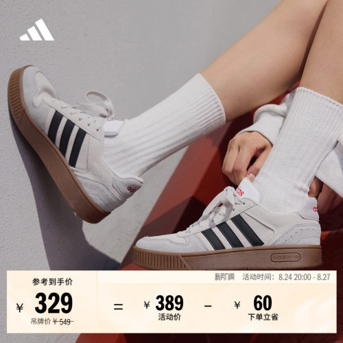 小锯齿阿迪达斯男女篮球风板鞋
