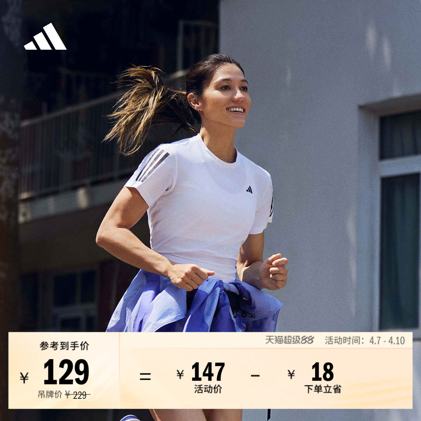 明星同款速干跑步运动上衣圆领短袖T恤女adidas阿迪达斯官方