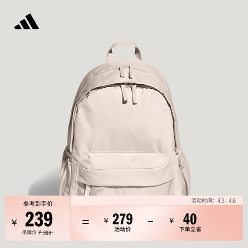 阿迪达斯男女双肩背包