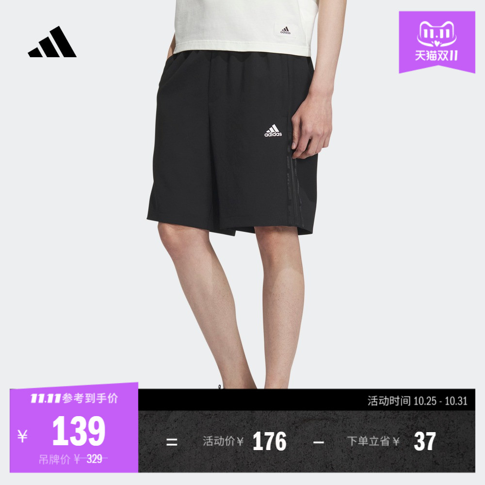 阿迪达斯轻运动男梭织休闲短裤