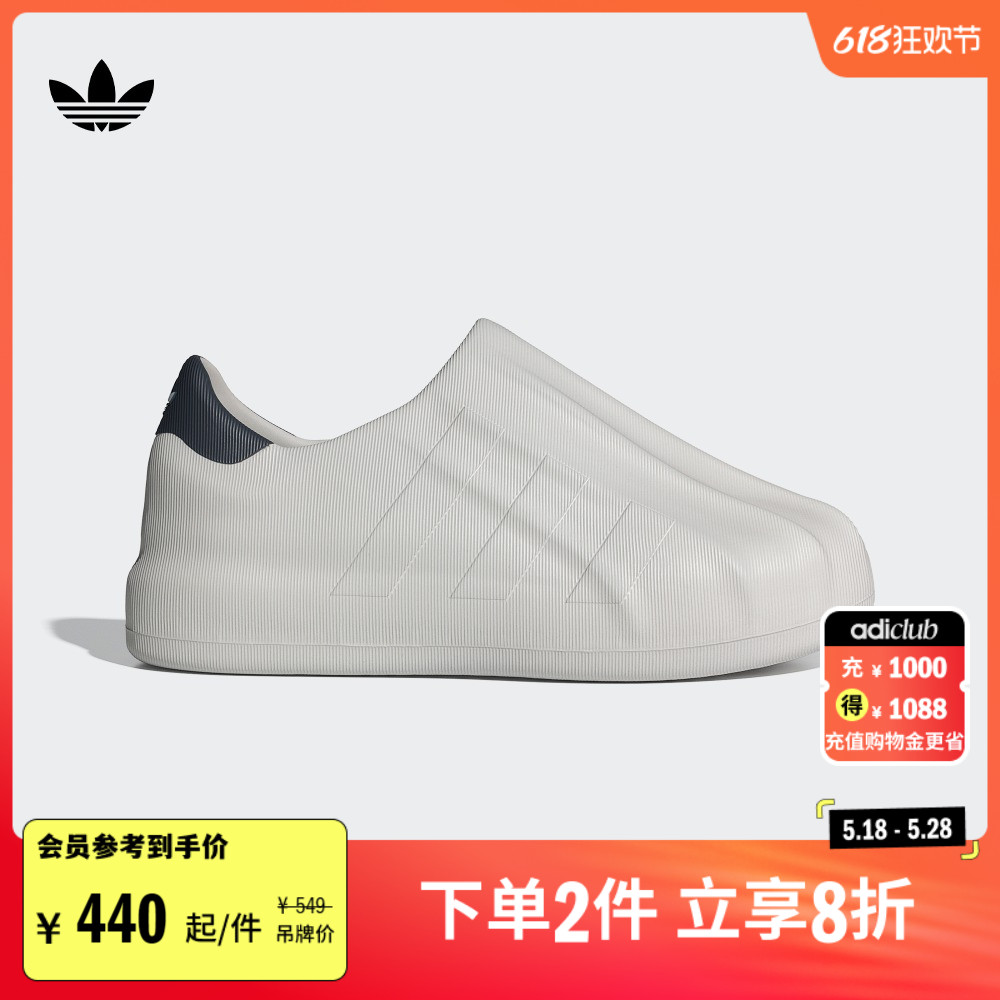 adiFOM SUPERSTAR贝壳头经典板鞋男女adidas阿迪达斯官方三叶草