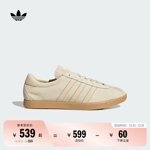 T头鞋阿迪达斯三叶草运动板鞋