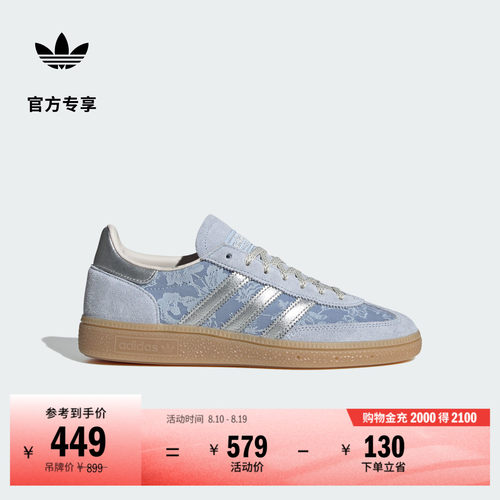 T头鞋阿迪达斯三叶草联名板鞋