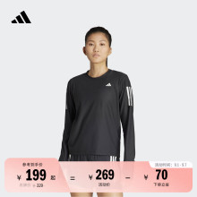 速干跑步运动上衣圆领长袖T恤男女adidas阿迪达斯官方IN1568