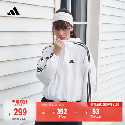 三条纹休闲宽松连帽夹克薄外套女装秋季adidas阿迪达斯官方轻运动