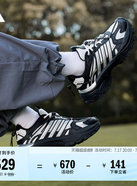 下班鞋 SHADOW FEVER OD缓震厚底增高网面老爹鞋adidas阿迪达斯
