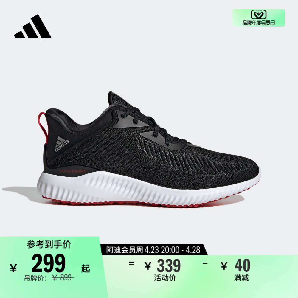 韩美林特别系列ALPHABOUNCE EK跑步鞋男女adidas阿迪达斯轻运动