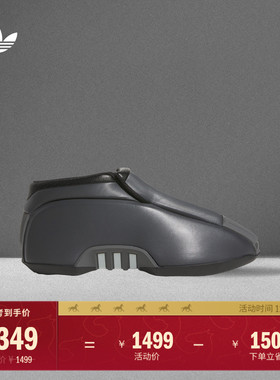 CRAZY 2中高帮经典篮球风运动鞋男女秋季adidas阿迪达斯三叶草