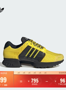 CLIMACOOL 1经典运动鞋男女adidas阿迪达斯官方三叶草JR3687