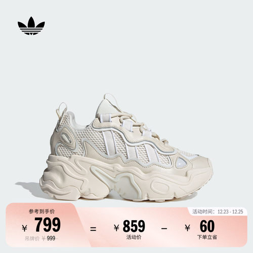 阿迪达斯三叶草女厚底增高老爹鞋