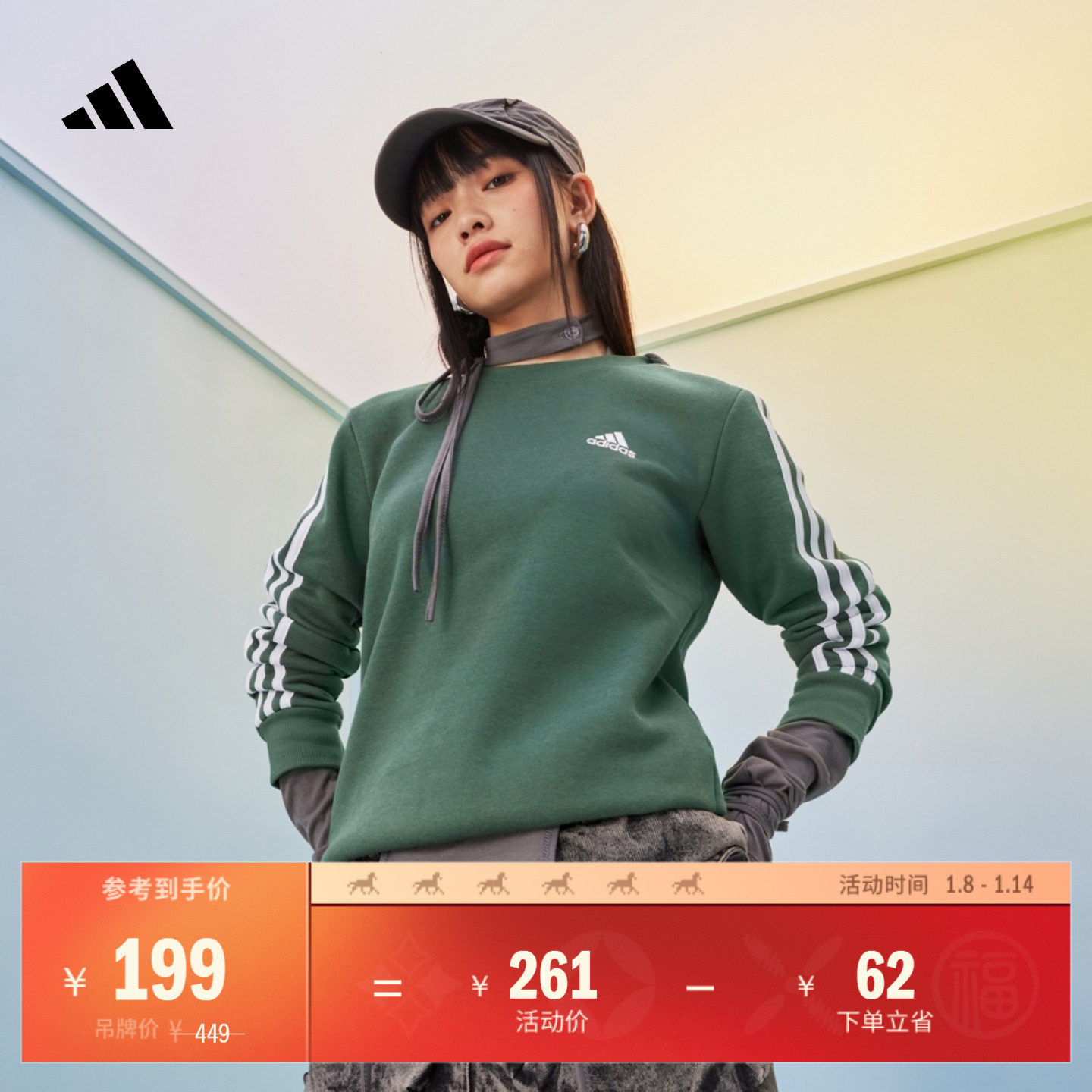 休闲加绒加厚圆领卫衣套头衫女装adidas阿迪达斯官方轻运动