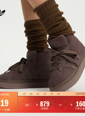 面包鞋 CAMPUS 00s WTR MD厚底保暖雪地靴女adidas阿迪达斯三叶草