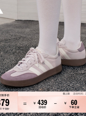 「T头鞋」BARREDA休闲板鞋德训鞋男女新款adidas阿迪达斯轻运动