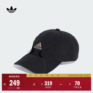 复古运动遮阳帽子女子adidas阿迪达斯官方三叶草KF3314