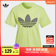 经典舒适运动上衣短袖T恤女夏季adidas阿迪达斯官方三叶草HR6911