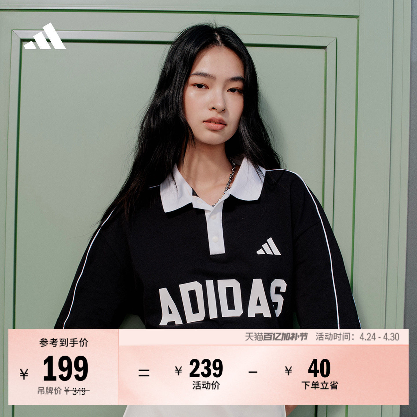 日常百搭舒适休闲短袖POLO衫男女春季新款adidas阿迪达斯轻运动