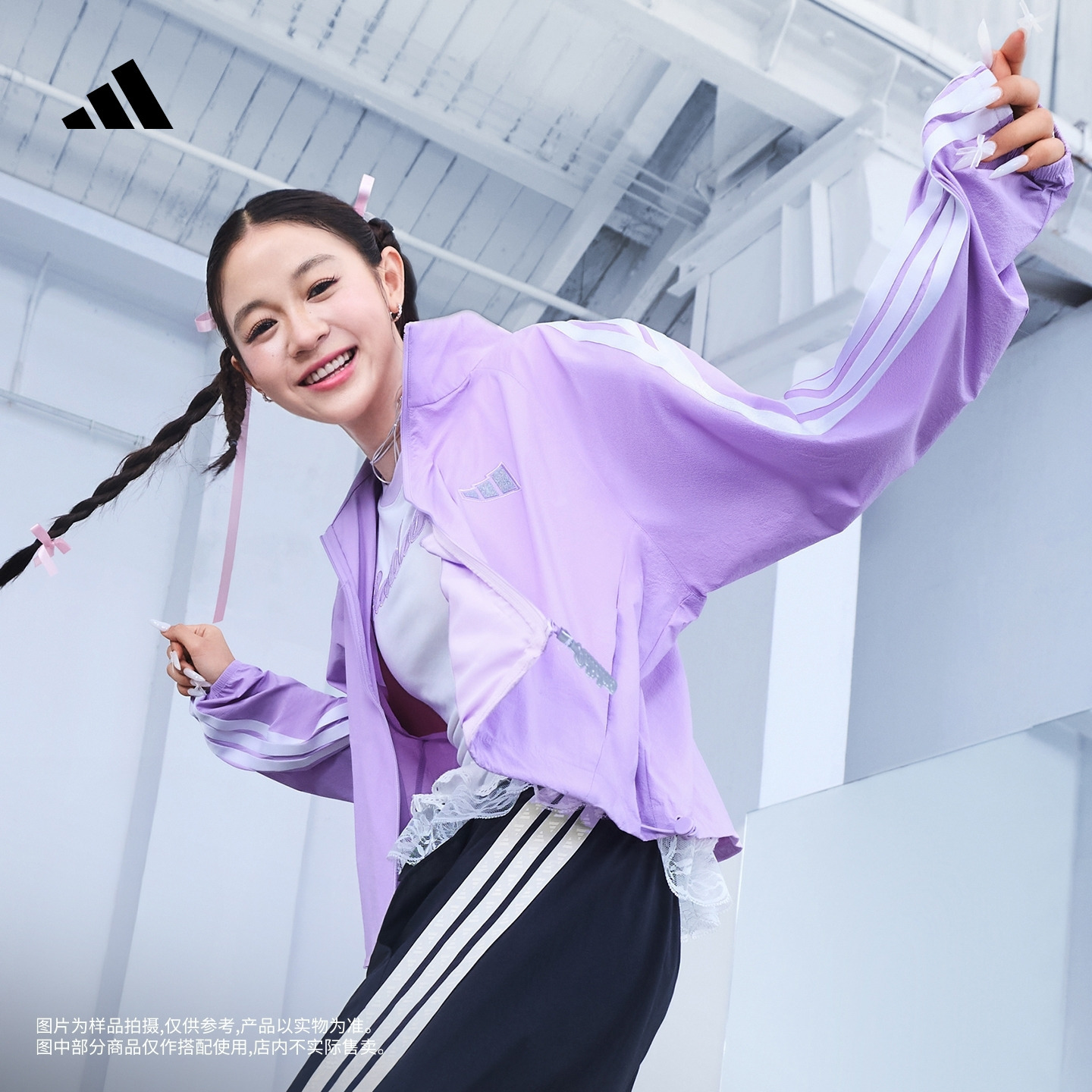 三条纹舞动系列凉感防晒UPF50+梭织防晒衣女adidas阿迪达斯轻运动