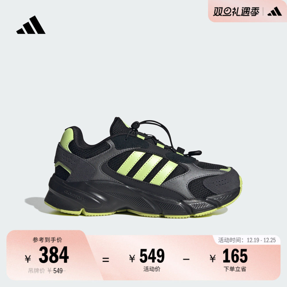 制噪者老爹鞋阿迪达斯运动鞋