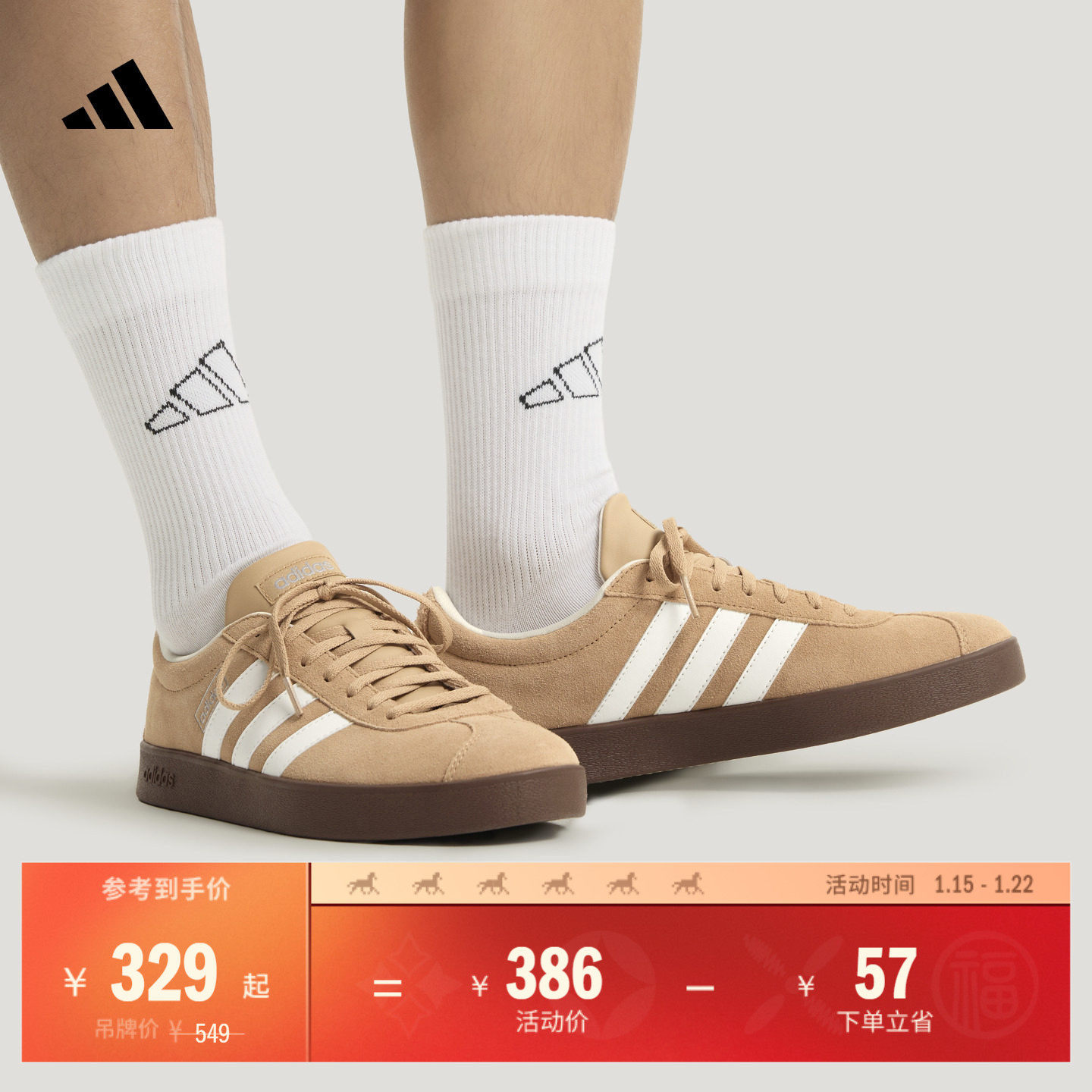 「T头鞋」VL COURT CLASSIC板鞋德训鞋男女adidas阿迪达斯轻运动,运动鞋new,板鞋,淘宝优惠券,粉丝福利购,淘宝优惠卷