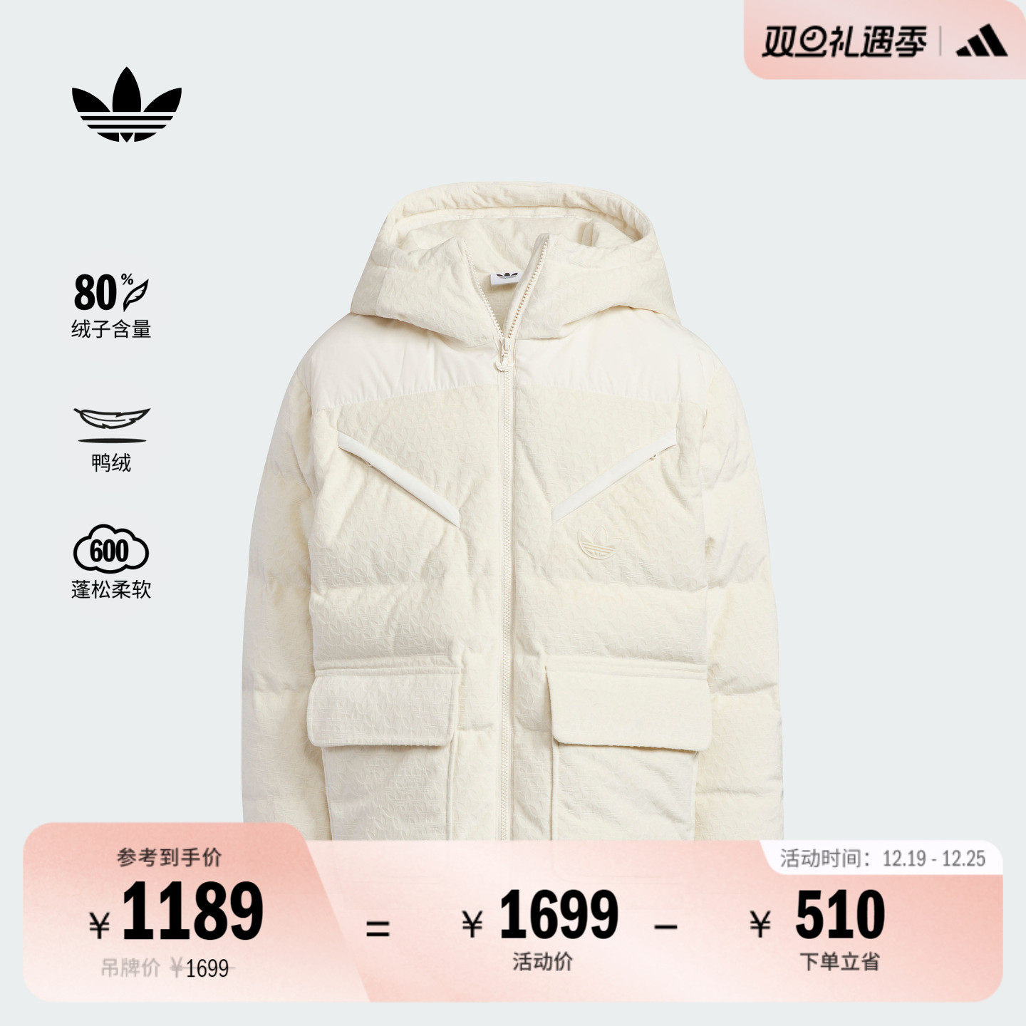 阿迪达斯三叶草男大童羽绒服