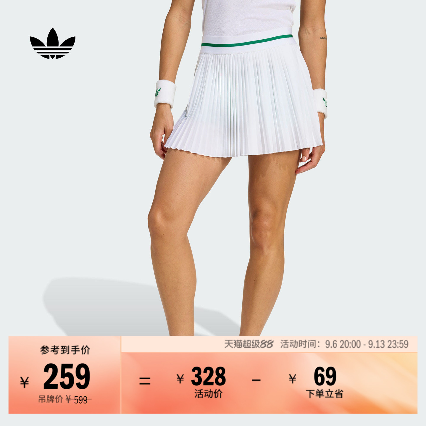 阿迪达斯三叶草女速干短裙百褶裙
