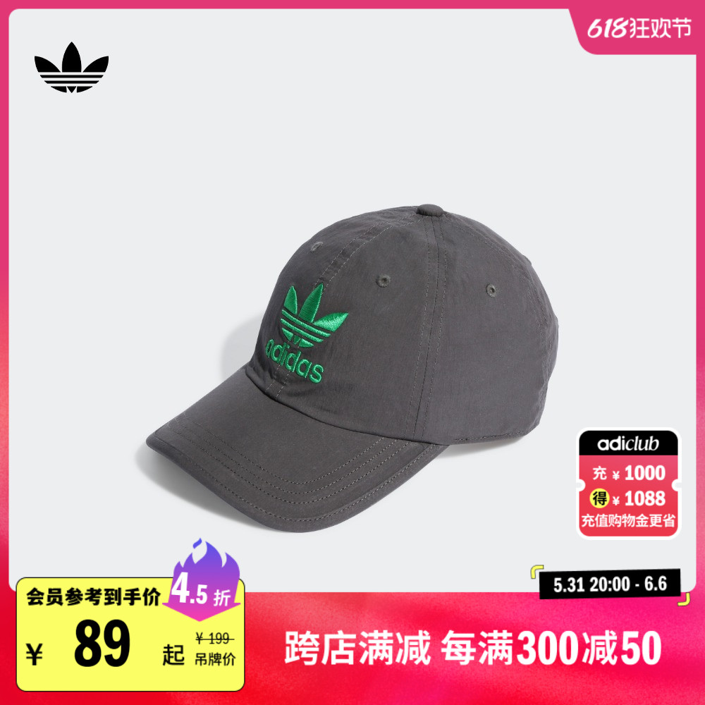 运动遮阳棒球帽男女新款adidas阿迪达斯官方三叶草IC3035