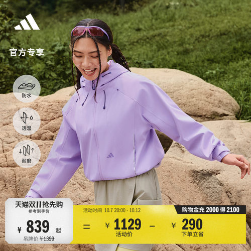 阿迪达斯山川里女防水防风冲锋衣
