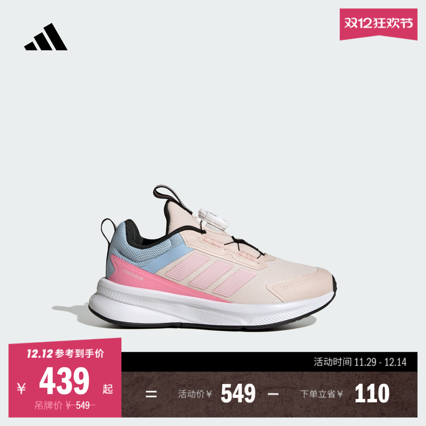 阿迪达斯儿童旋转按钮休闲运动鞋