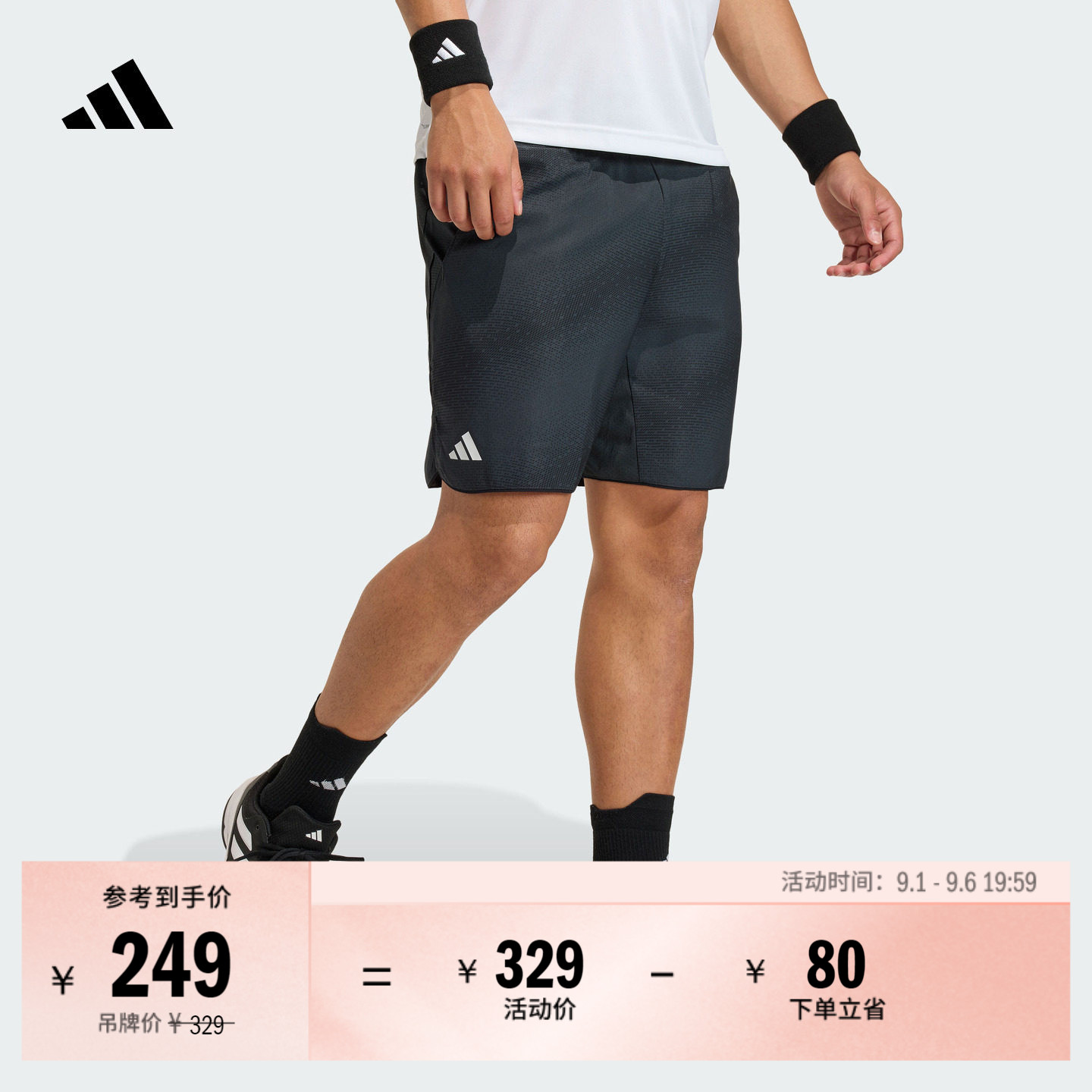 简约舒适侧开叉网球训练运动短裤男装夏季adidas阿迪达斯官方
