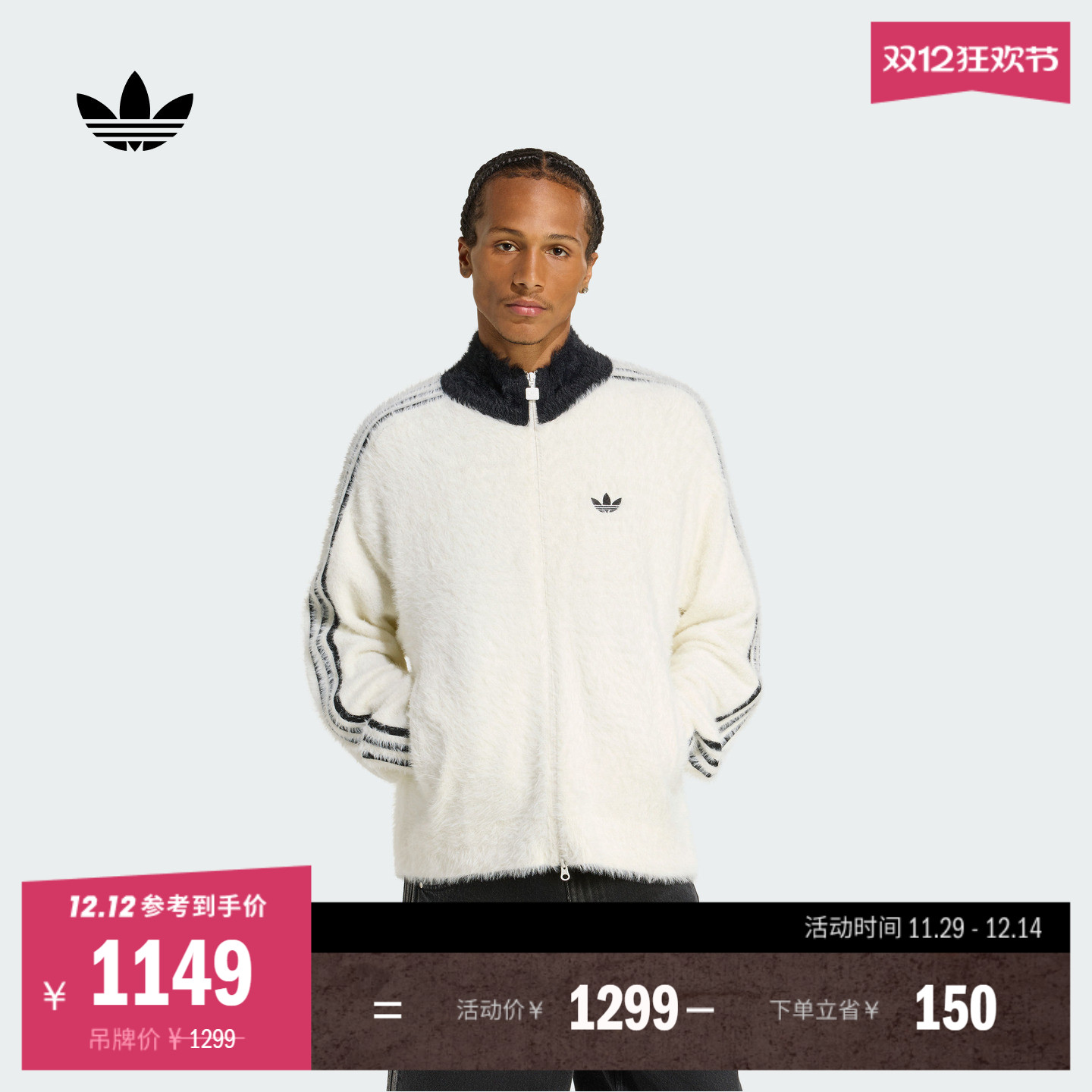 阿迪达斯三叶草男子夹克外套