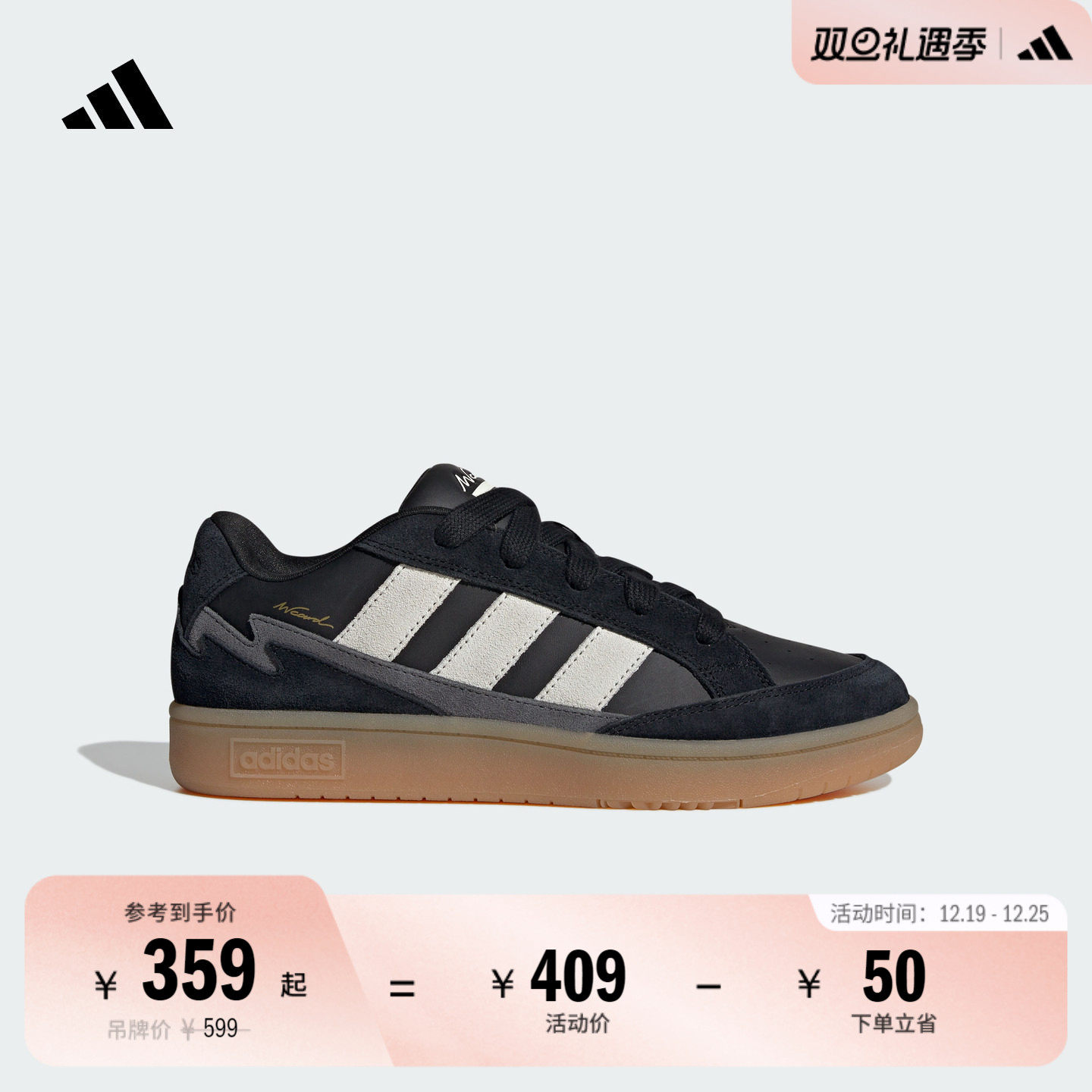 阿迪达斯男女休闲舒适运动鞋