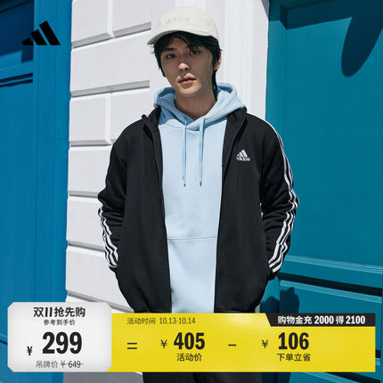 简约三条纹加绒休闲套装拉链卫衣卫裤男秋冬adidas阿迪达斯轻运动