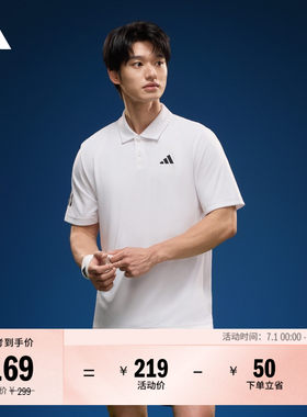 阿迪达斯男速干网球短袖POLO衫