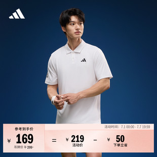 速干简约三条纹网球运动翻领短袖POLO衫男装夏季adidas阿迪达斯