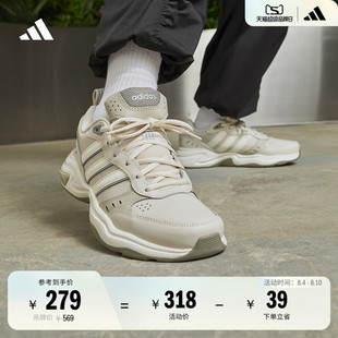復(fù)古厚底增高老爹鞋 STRUTTER經(jīng)典 女子adidas阿迪達(dá)斯輕運(yùn)動(dòng)IG6290