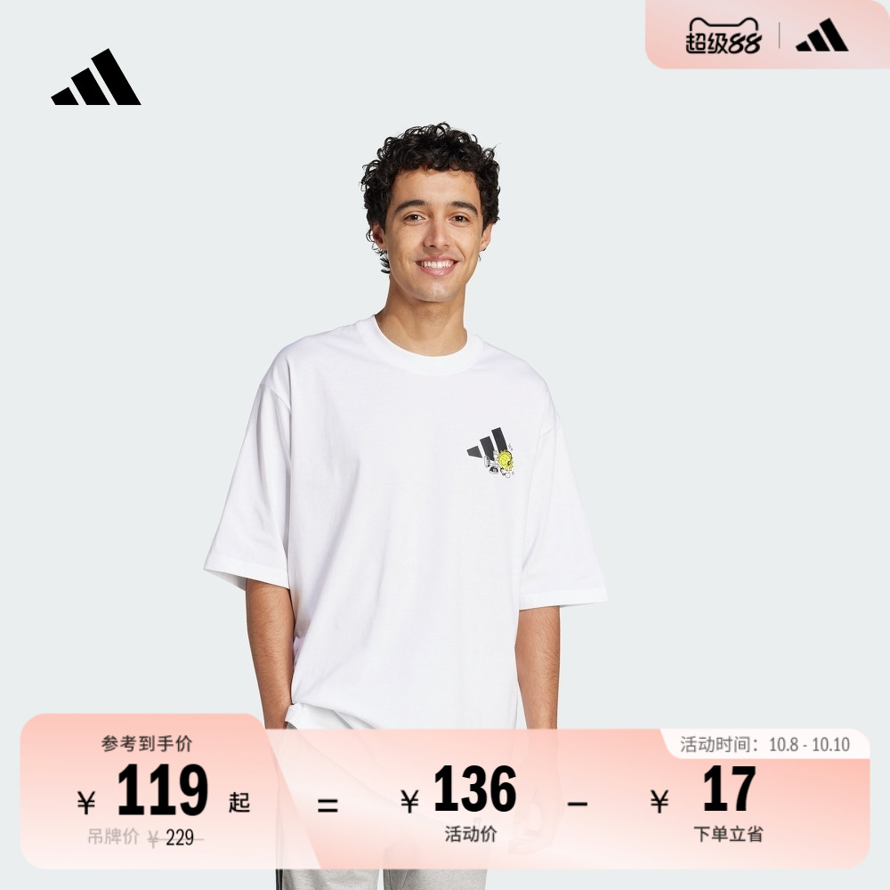 休闲宽松纯棉上衣圆领短袖T恤男女夏季新款adidas阿迪达斯轻运动