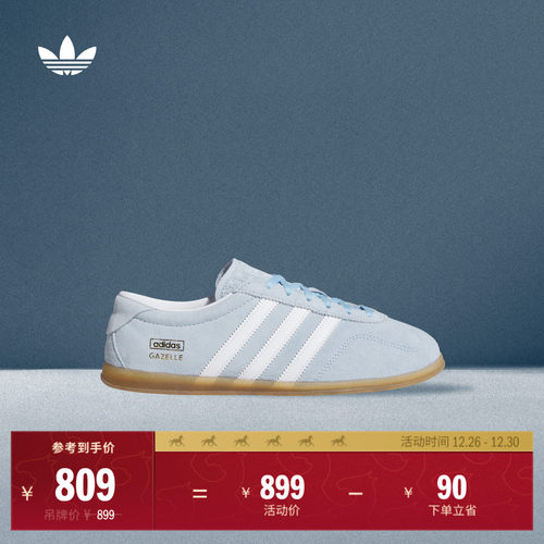 阿迪达斯三叶草经典鞋