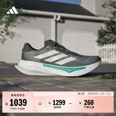 阿迪达斯领航系列男体测跑鞋