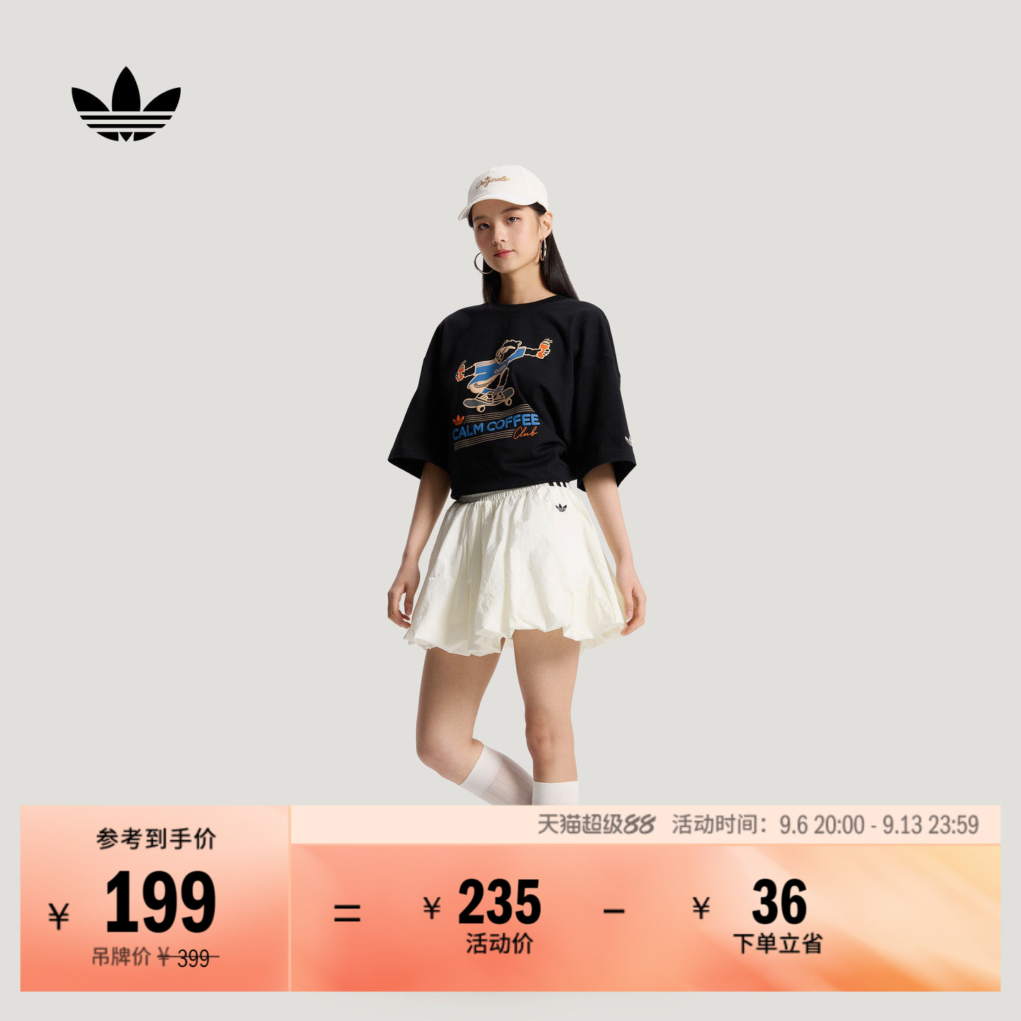 印花针织纯棉亲肤宽松短袖T恤男女夏季adidas阿迪达斯三叶草