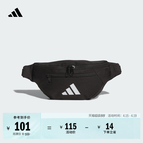 阿迪达斯男女简约百搭腰包肩包