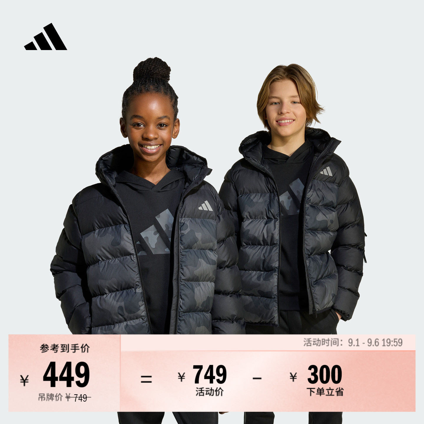 男女大童拒水防风保暖迷彩印花连帽棉服秋冬adidas阿迪达斯轻运动