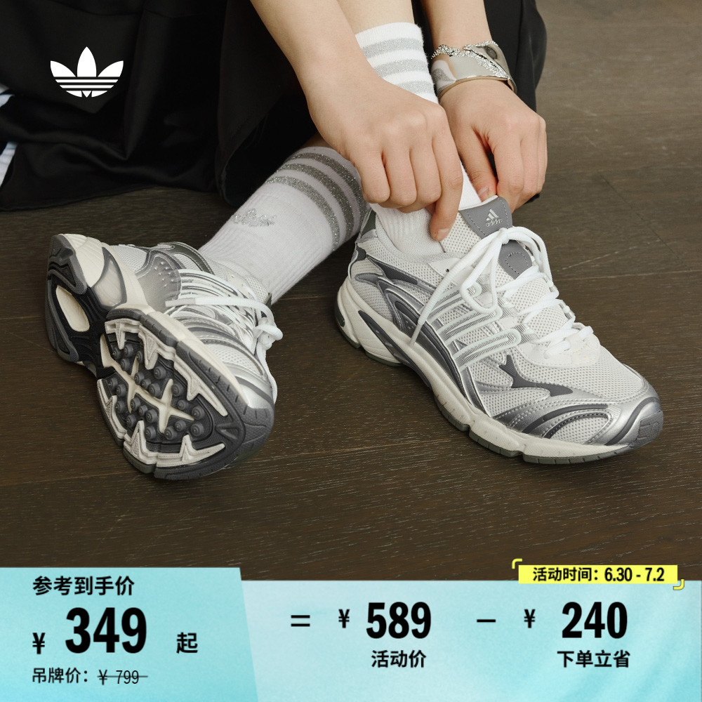 光波鞋阿迪達斯三葉草網面老爹鞋