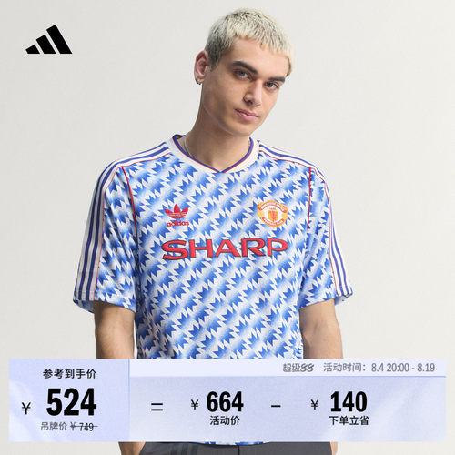 曼联足球休闲文化短袖球衣