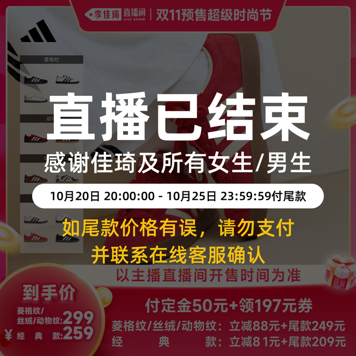 adidas T头鞋VL COURT